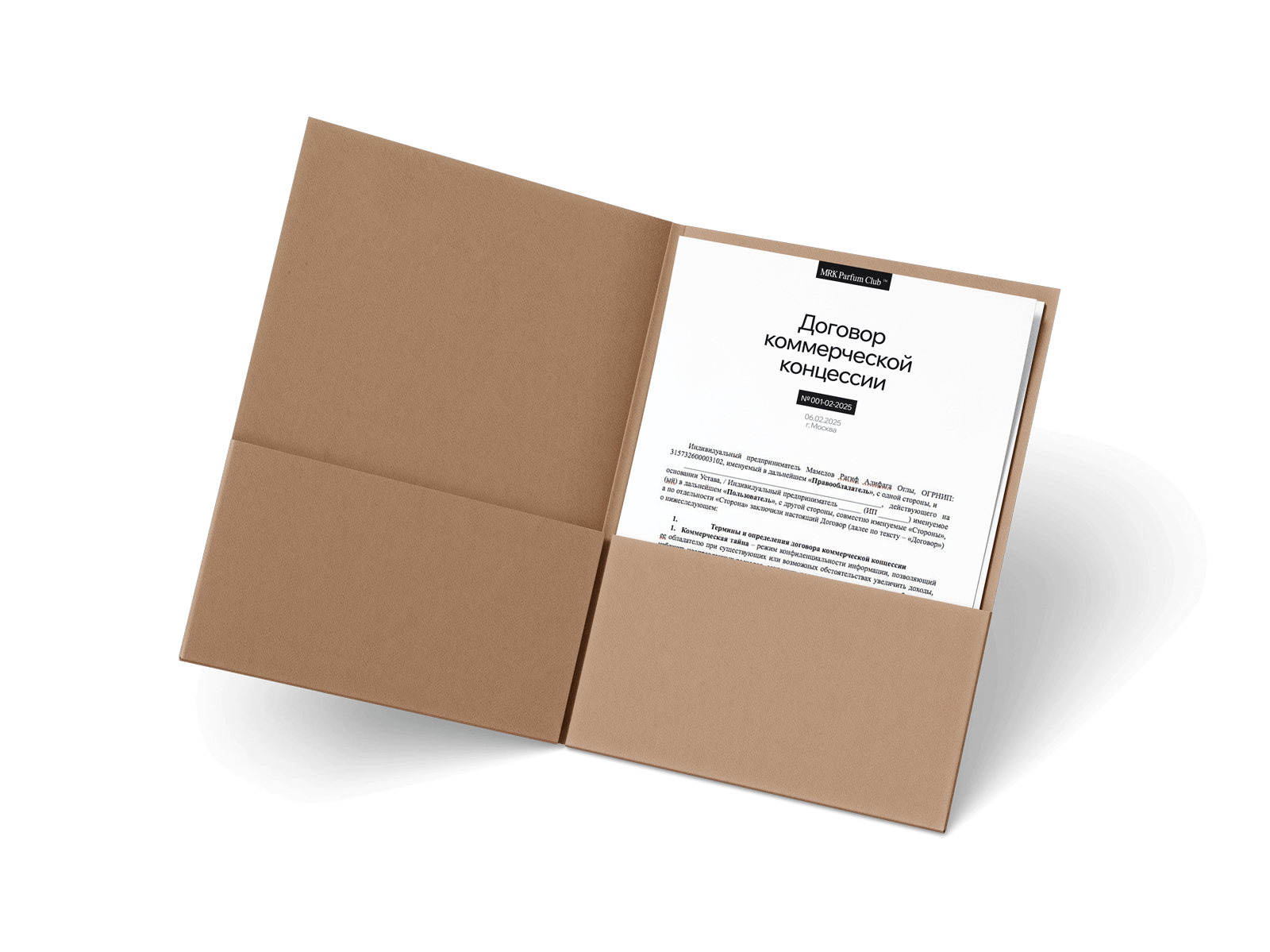 Договор франчайзинга