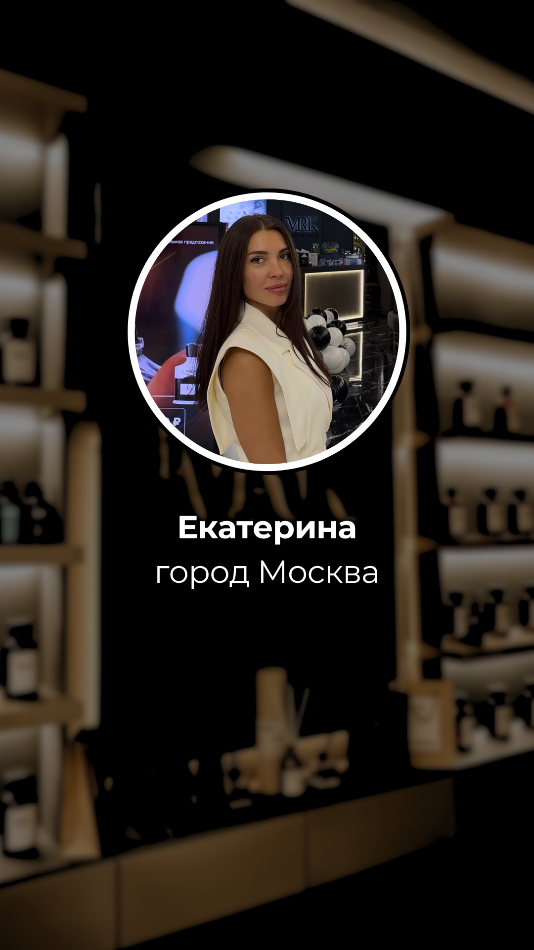 Екатерина Казакова