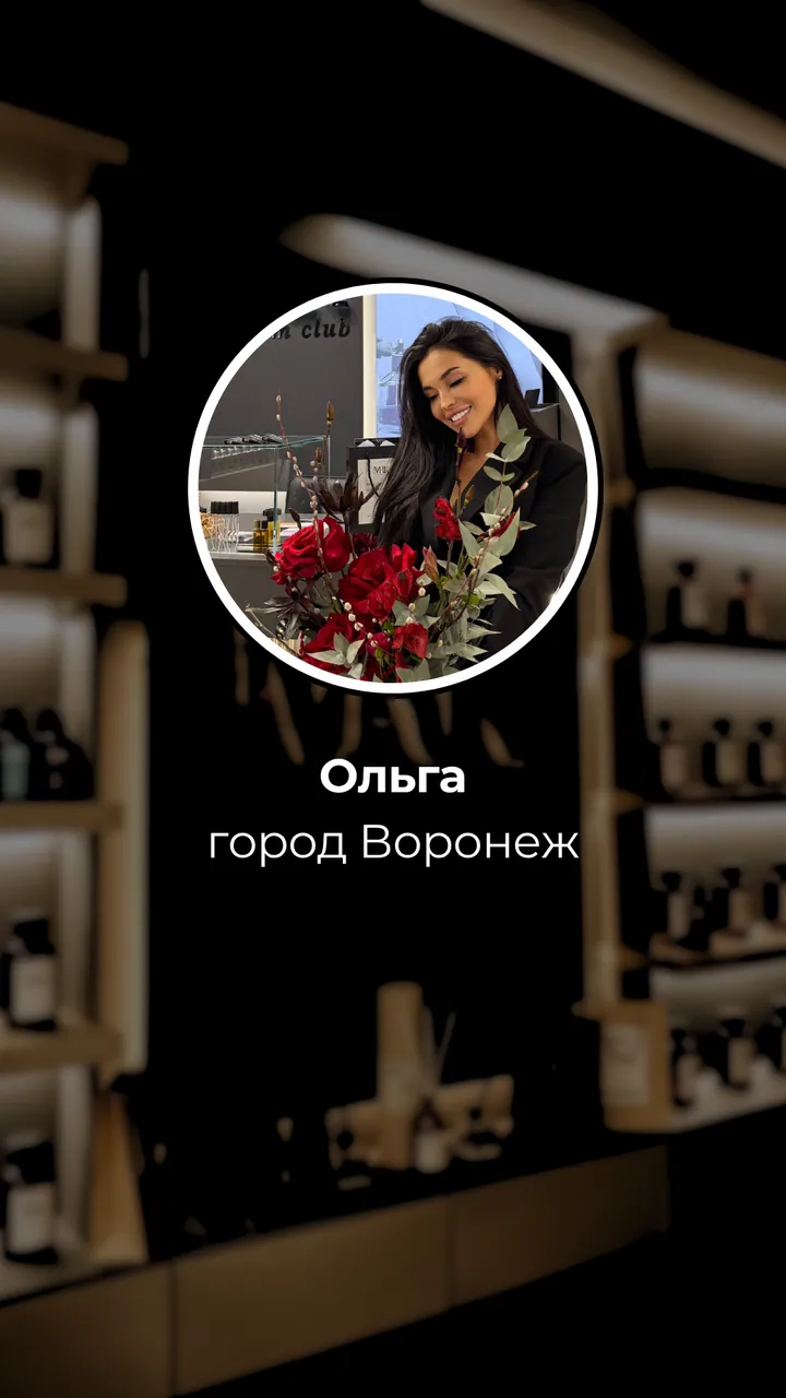 Ольга