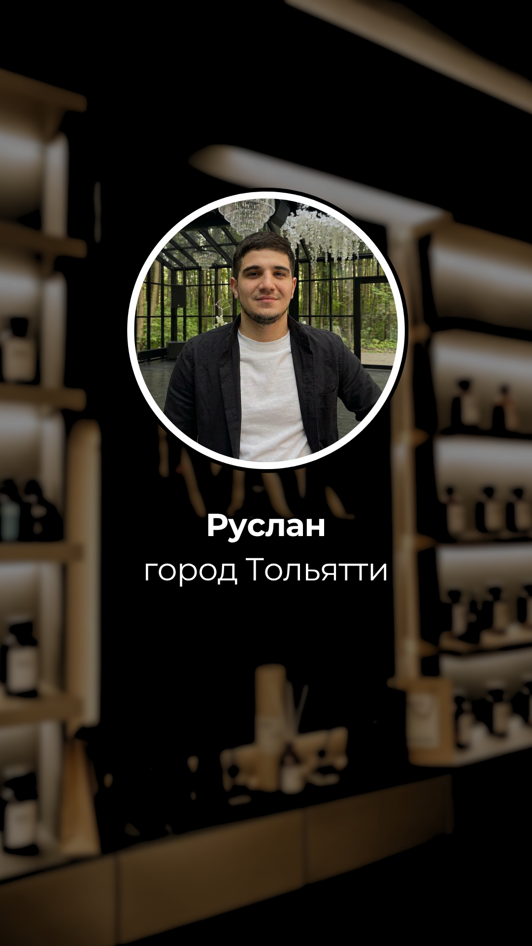 Руслан Казымов