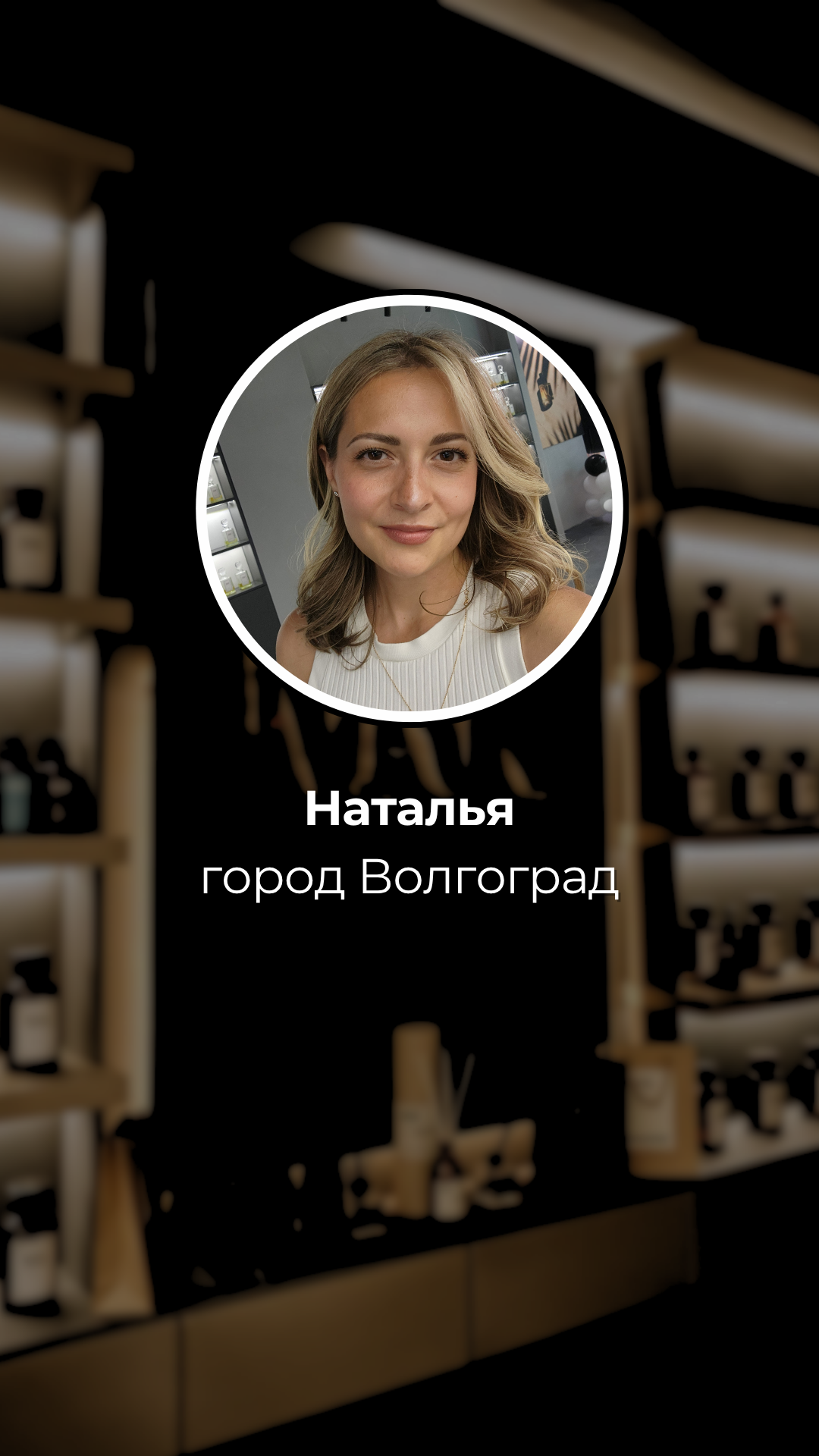 Наталья Пермякова