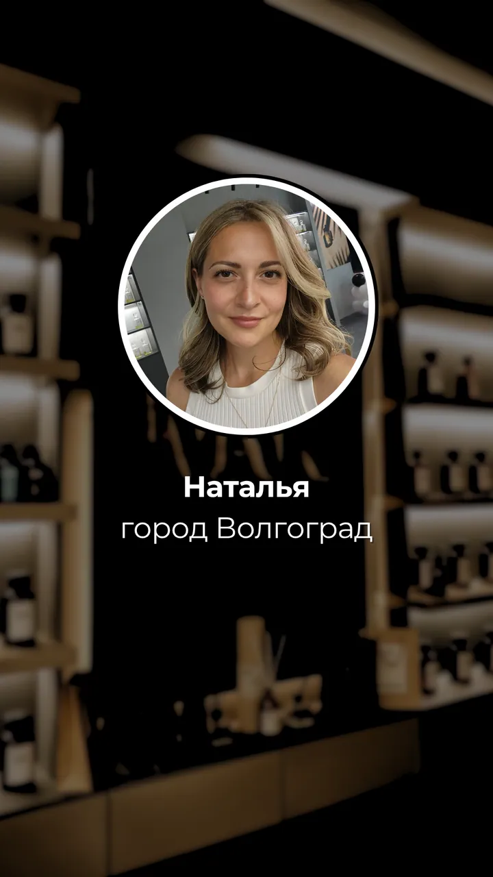 Наталья Пермякова