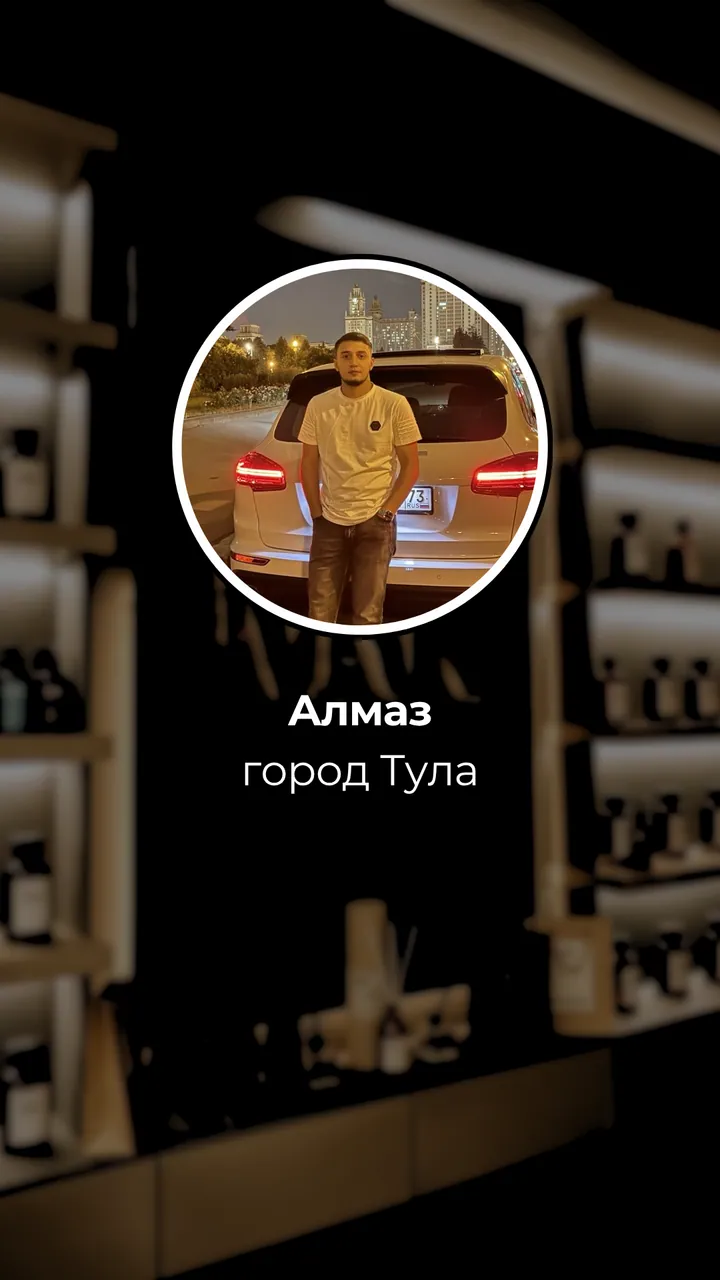 Алмаз Алекберов